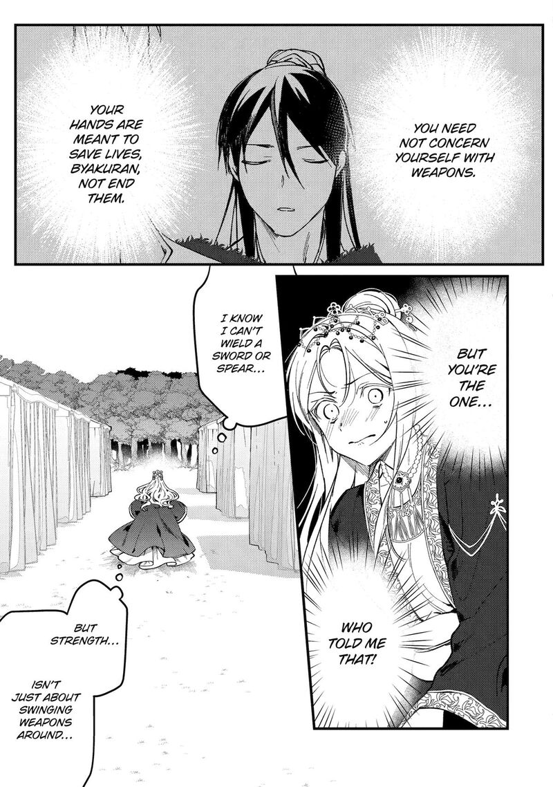 Koukyuu Ihi Den Chapter 14 Page 37