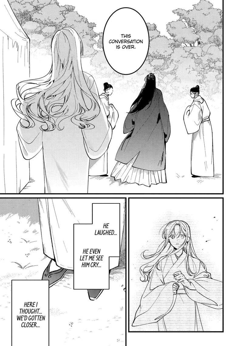 Koukyuu Ihi Den Chapter 14 Page 9