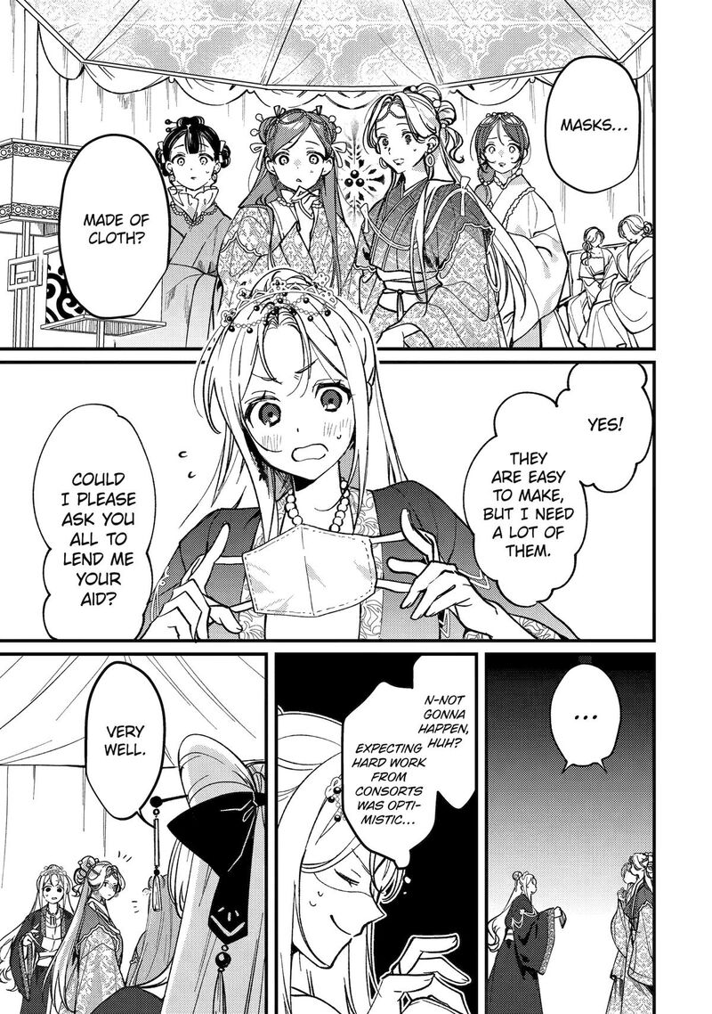 Koukyuu Ihi Den Chapter 15 Page 1
