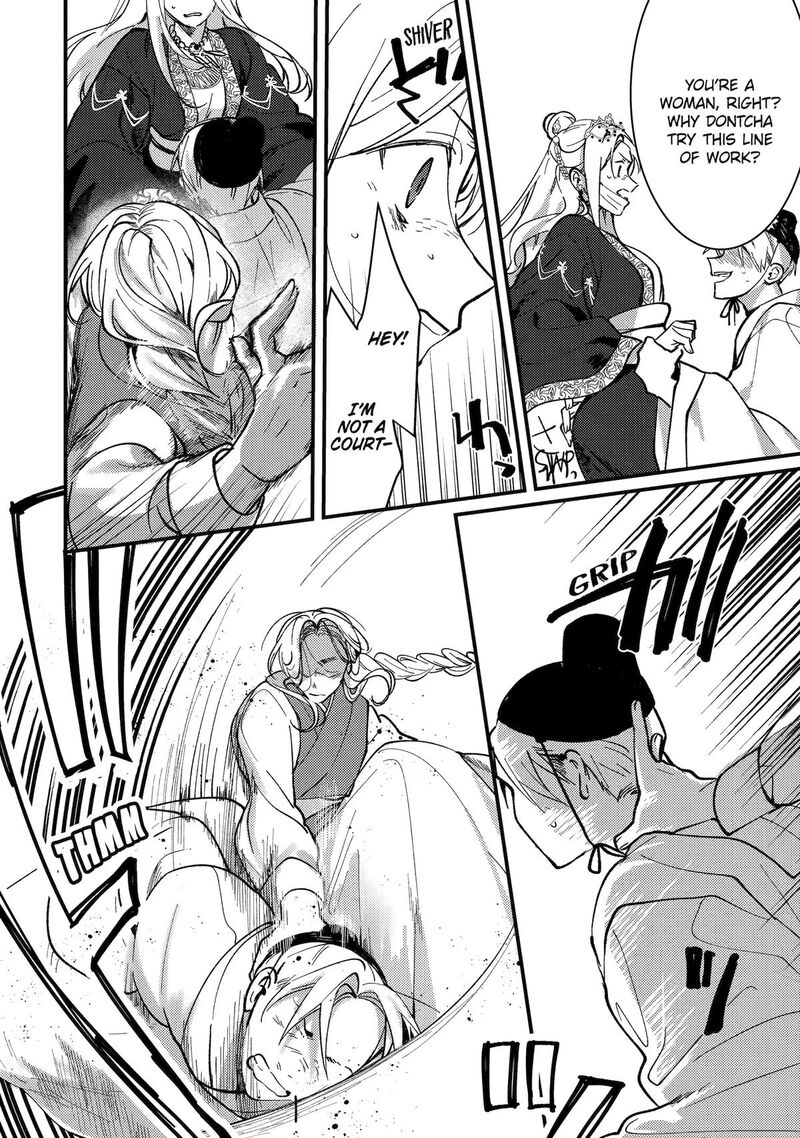 Koukyuu Ihi Den Chapter 15 Page 12