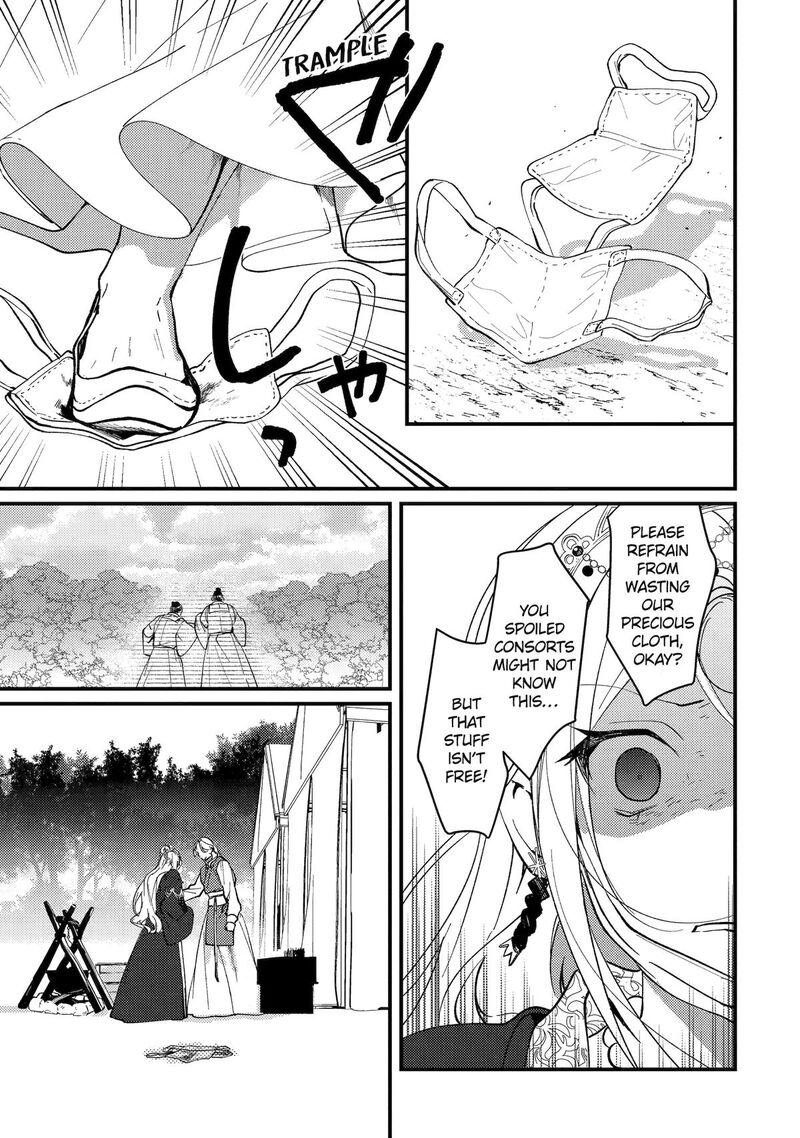 Koukyuu Ihi Den Chapter 15 Page 15