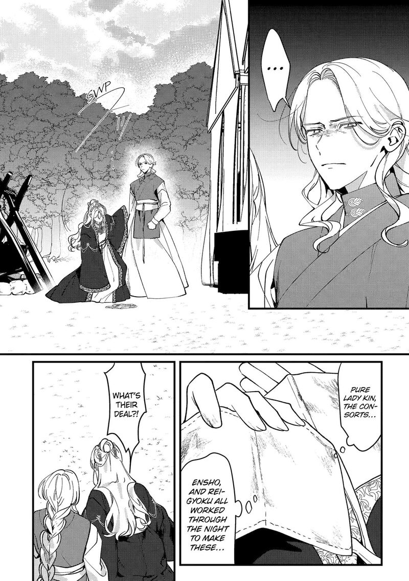 Koukyuu Ihi Den Chapter 15 Page 16