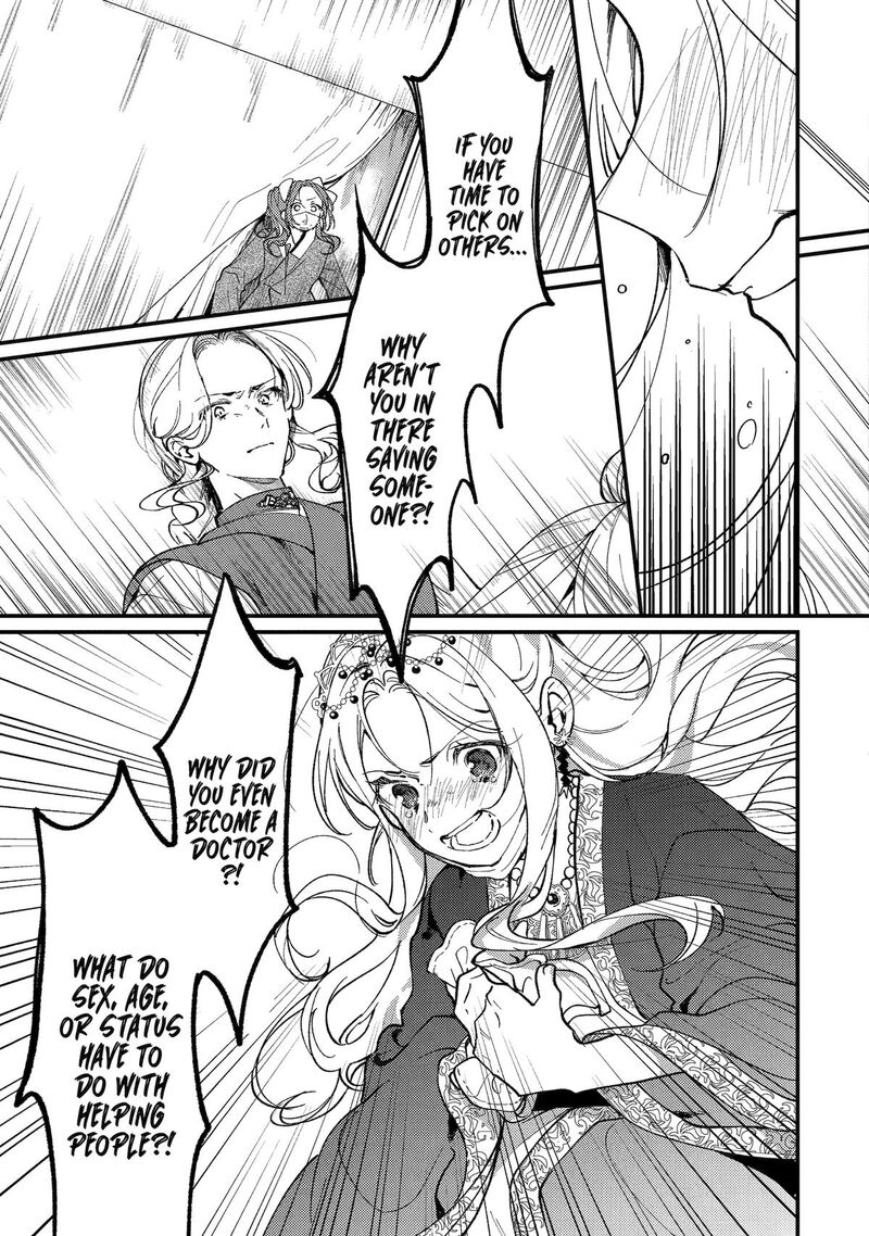 Koukyuu Ihi Den Chapter 15 Page 17