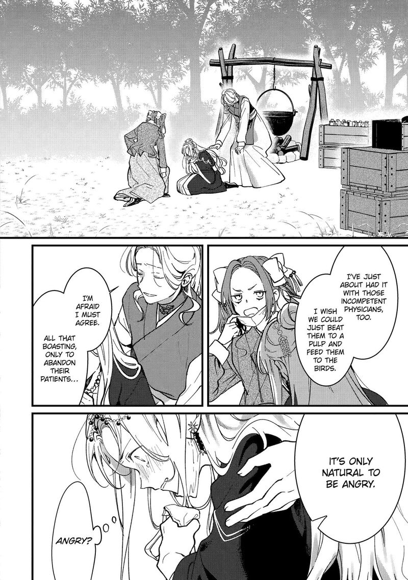 Koukyuu Ihi Den Chapter 15 Page 18