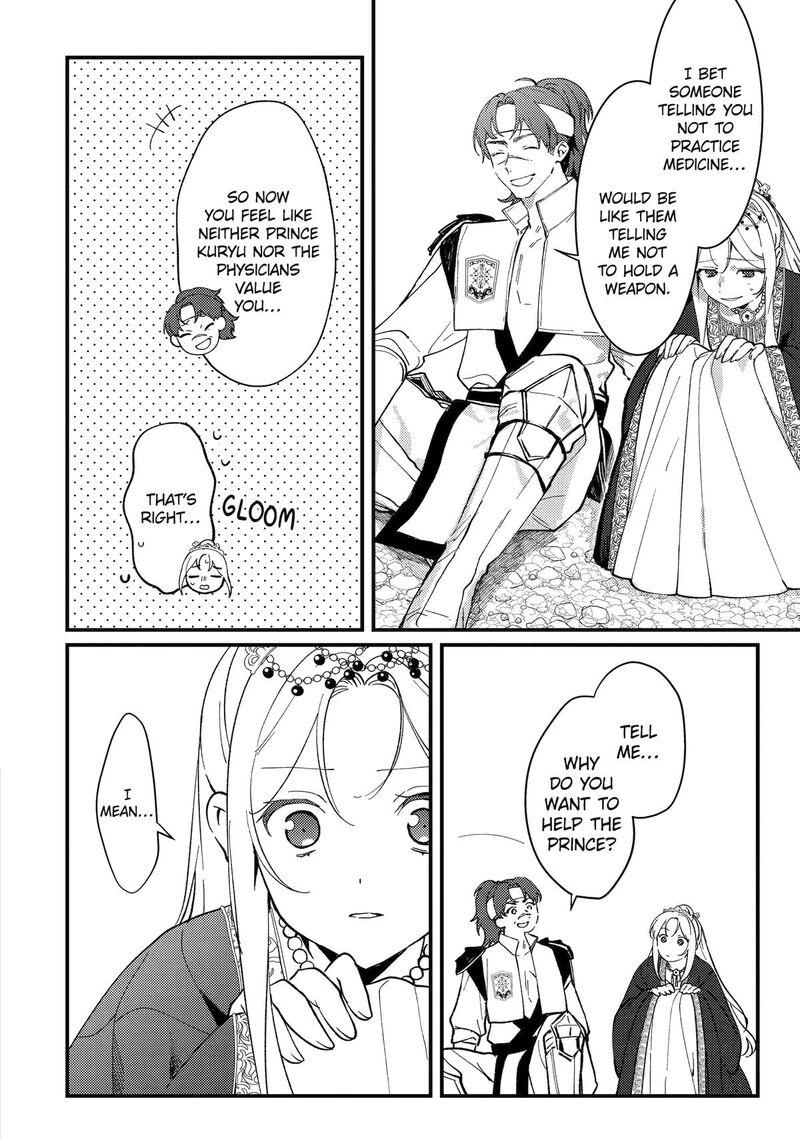 Koukyuu Ihi Den Chapter 15 Page 26