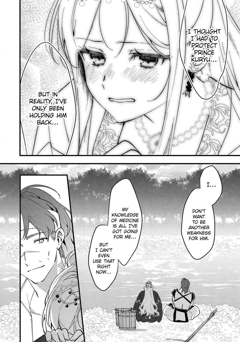Koukyuu Ihi Den Chapter 15 Page 28