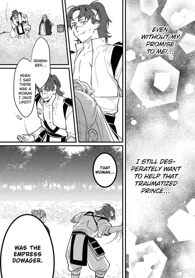 Koukyuu Ihi Den Chapter 15 Page 33