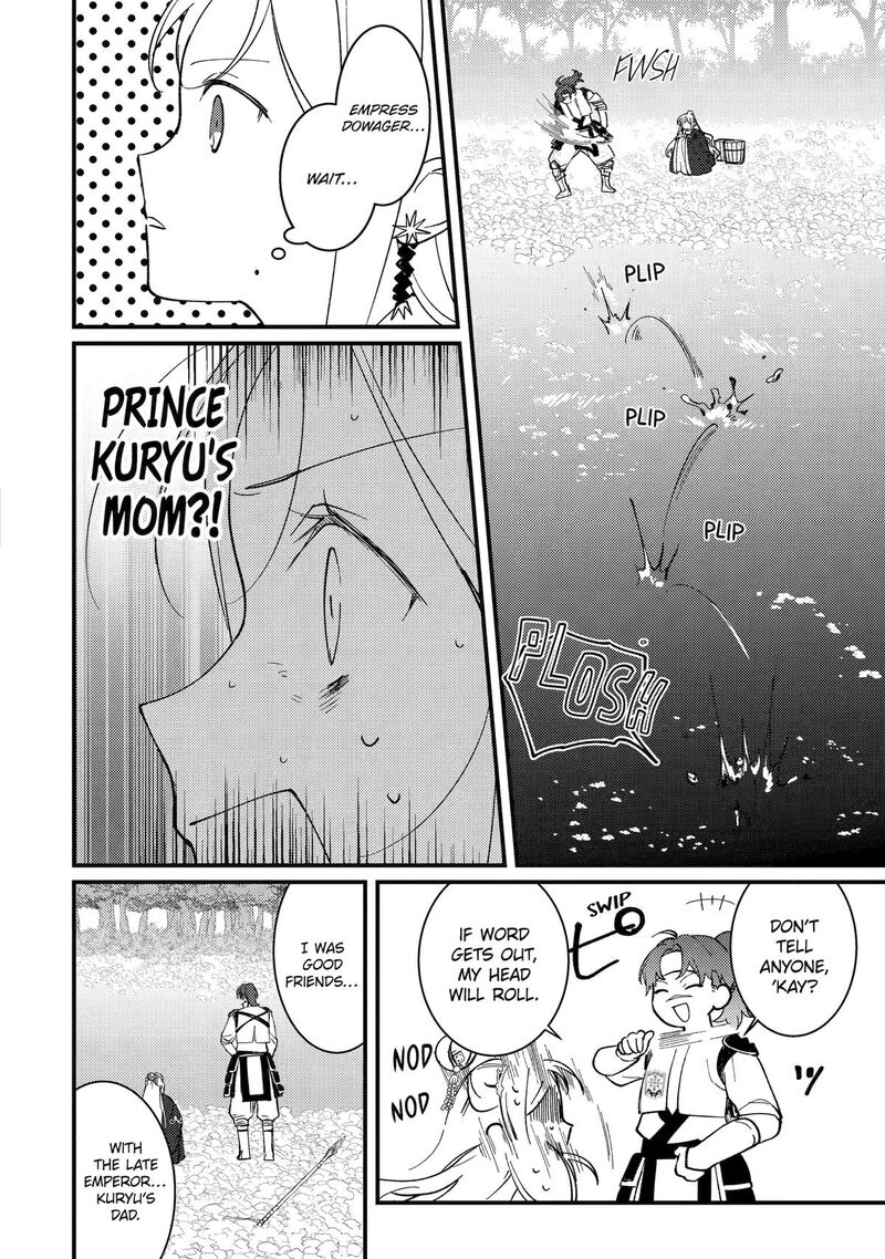 Koukyuu Ihi Den Chapter 15 Page 34