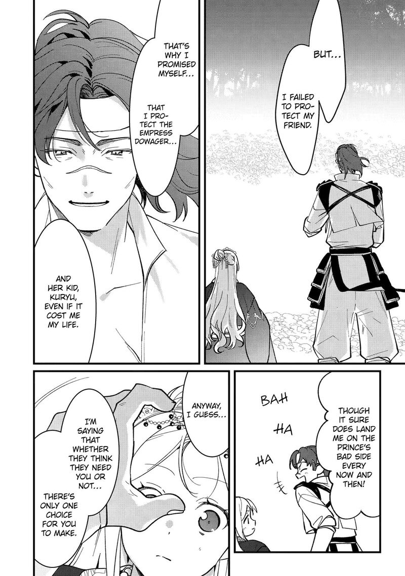 Koukyuu Ihi Den Chapter 15 Page 36