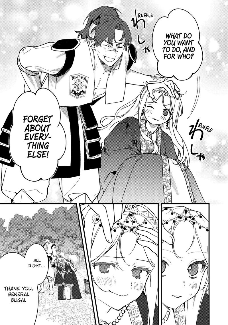 Koukyuu Ihi Den Chapter 15 Page 37