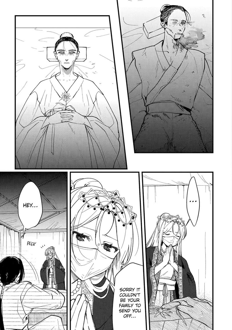 Koukyuu Ihi Den Chapter 15 Page 39