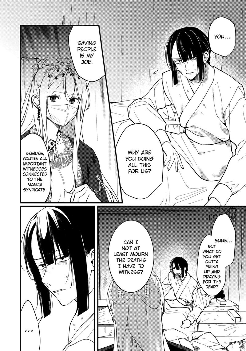 Koukyuu Ihi Den Chapter 15 Page 40