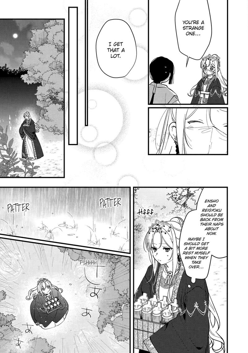Koukyuu Ihi Den Chapter 15 Page 41