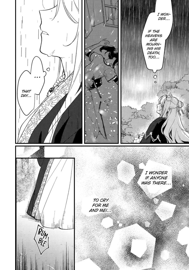 Koukyuu Ihi Den Chapter 15 Page 42