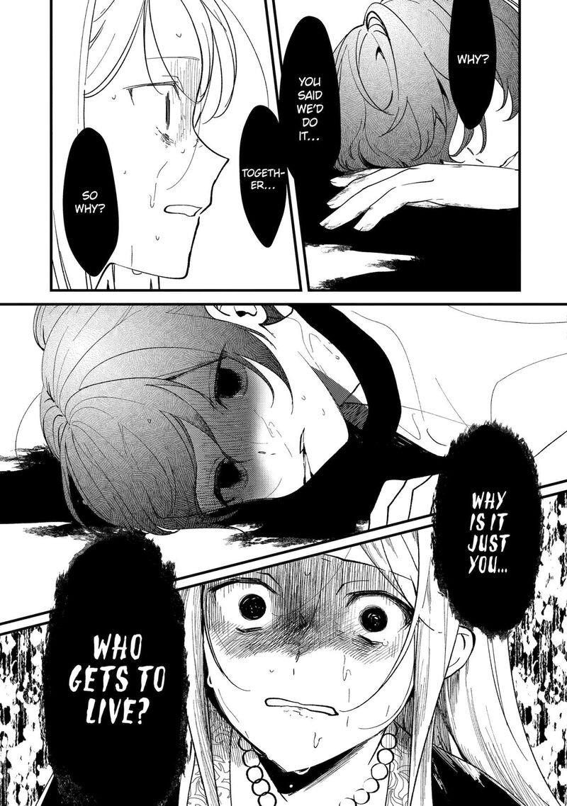 Koukyuu Ihi Den Chapter 15 Page 45