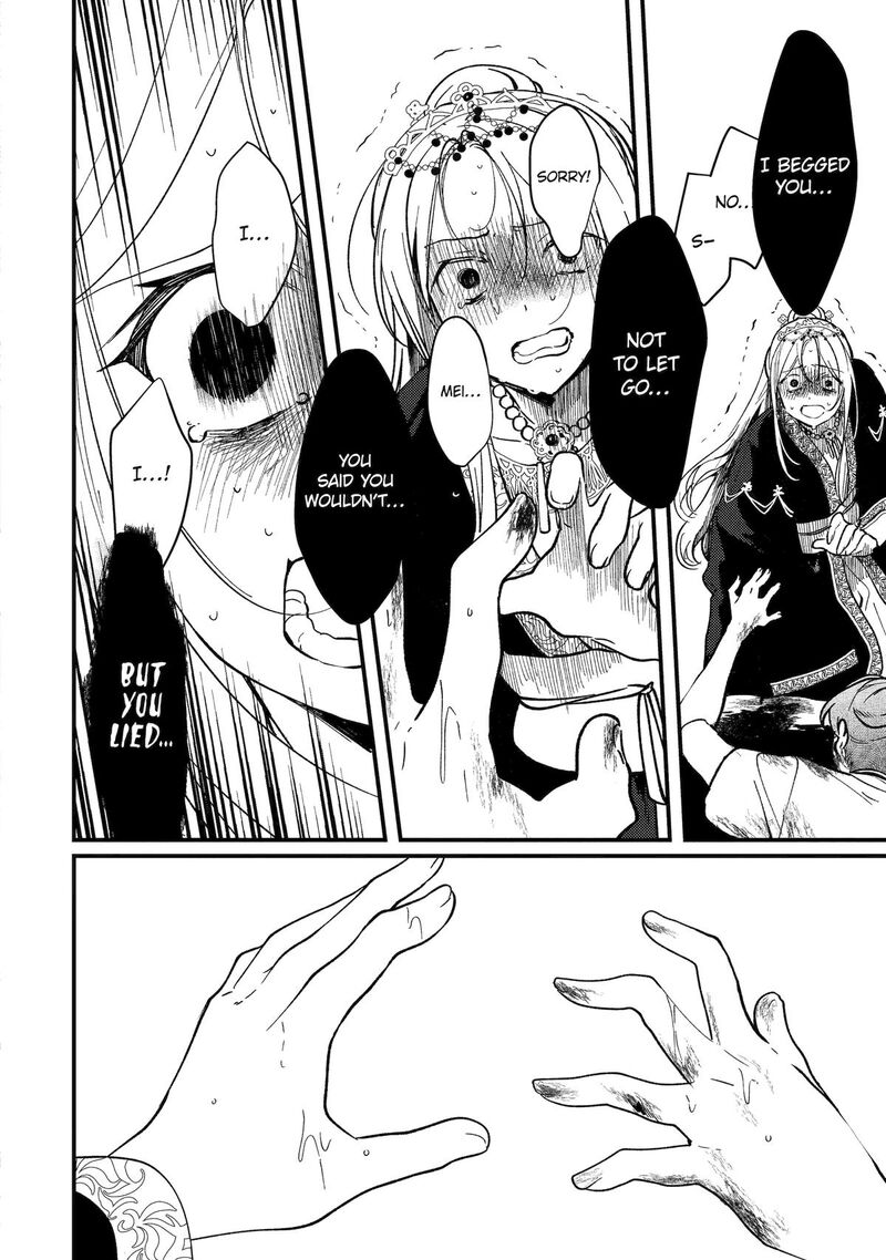 Koukyuu Ihi Den Chapter 15 Page 46