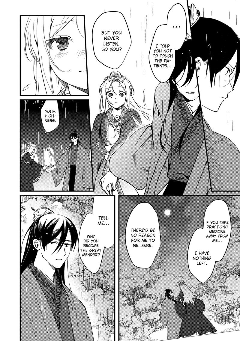 Koukyuu Ihi Den Chapter 15 Page 50