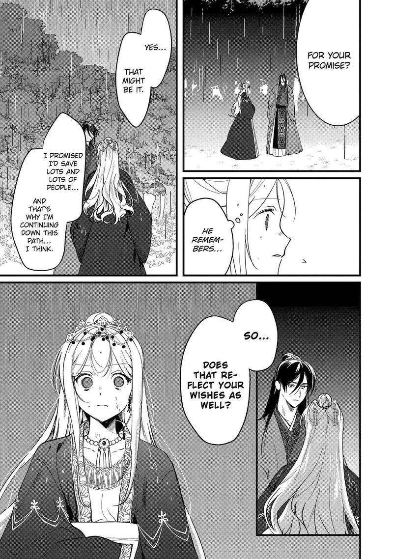Koukyuu Ihi Den Chapter 15 Page 51