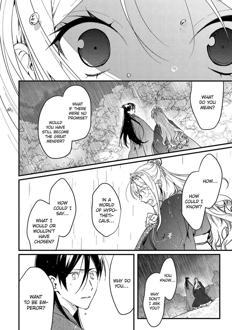 Koukyuu Ihi Den Chapter 15 Page 52
