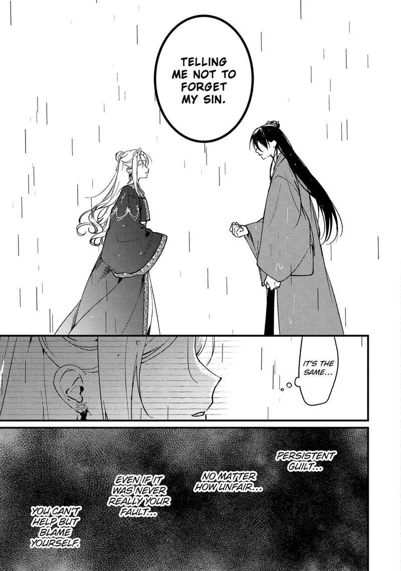 Koukyuu Ihi Den Chapter 15 Page 55