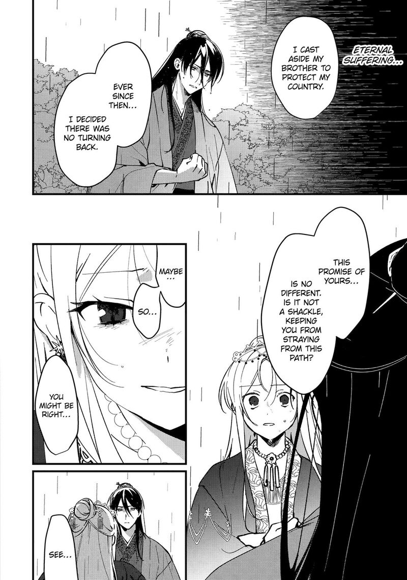 Koukyuu Ihi Den Chapter 15 Page 56
