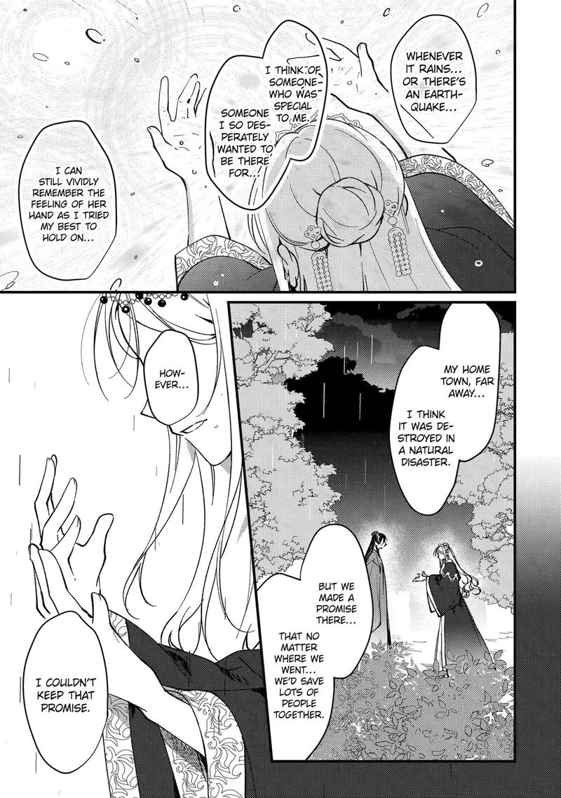 Koukyuu Ihi Den Chapter 15 Page 57