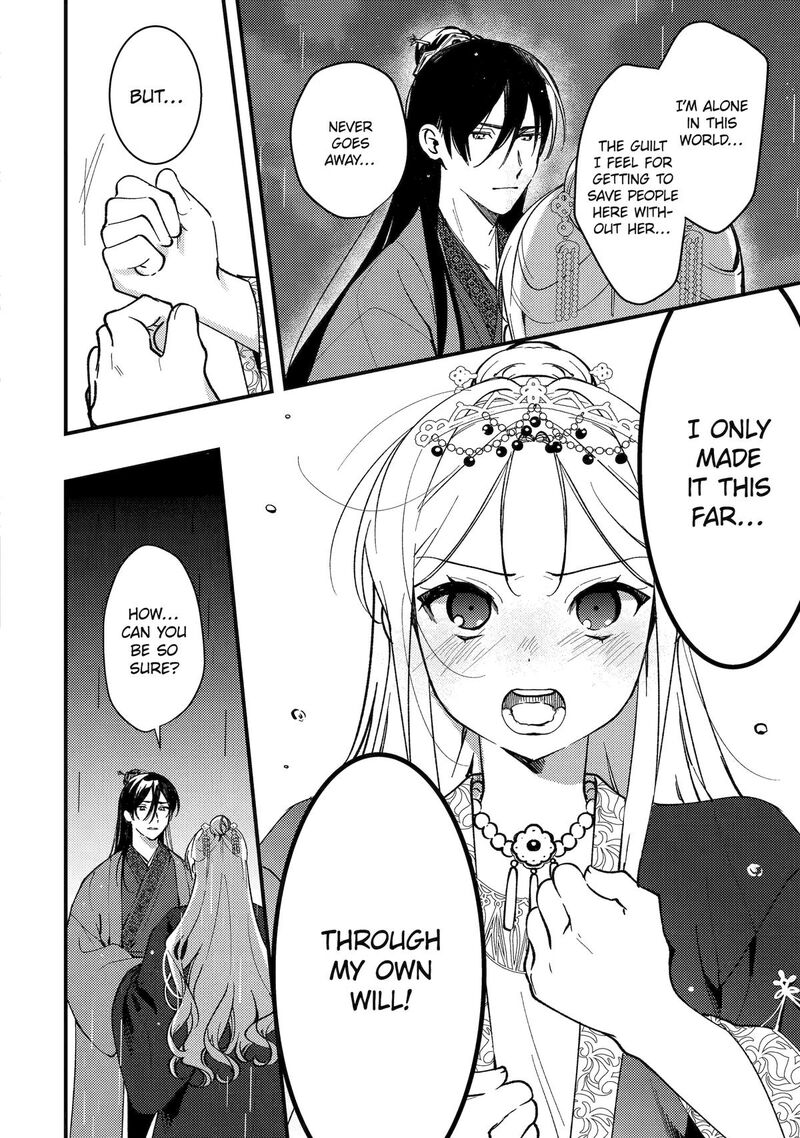 Koukyuu Ihi Den Chapter 15 Page 58