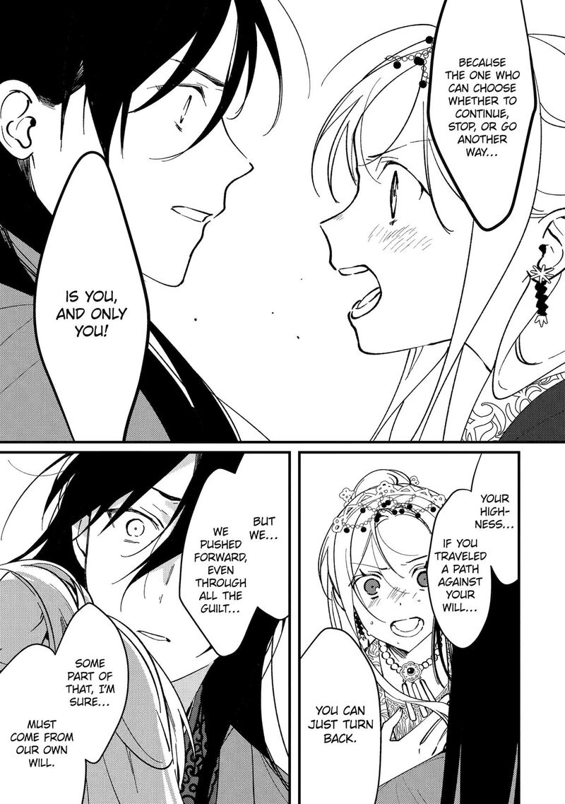 Koukyuu Ihi Den Chapter 15 Page 59