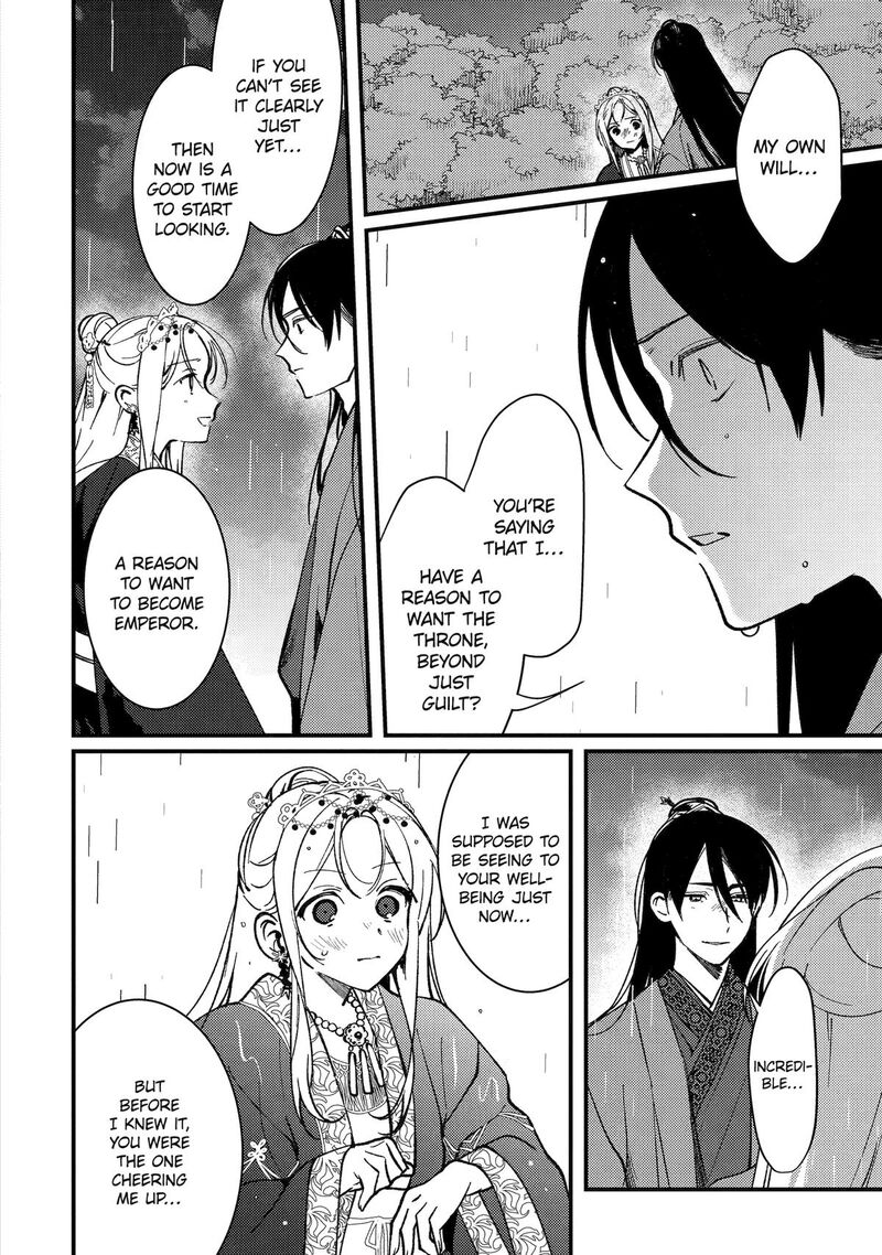 Koukyuu Ihi Den Chapter 15 Page 60