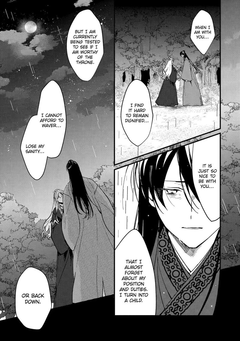 Koukyuu Ihi Den Chapter 15 Page 61