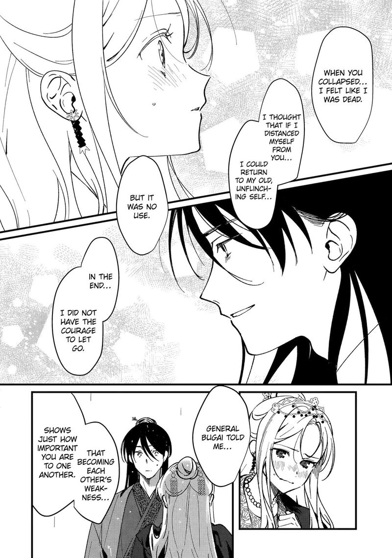 Koukyuu Ihi Den Chapter 15 Page 62