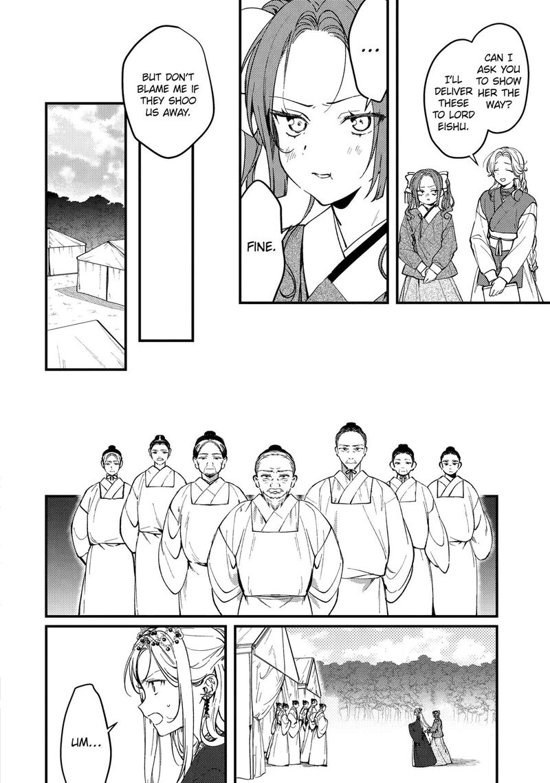 Koukyuu Ihi Den Chapter 16 Page 13