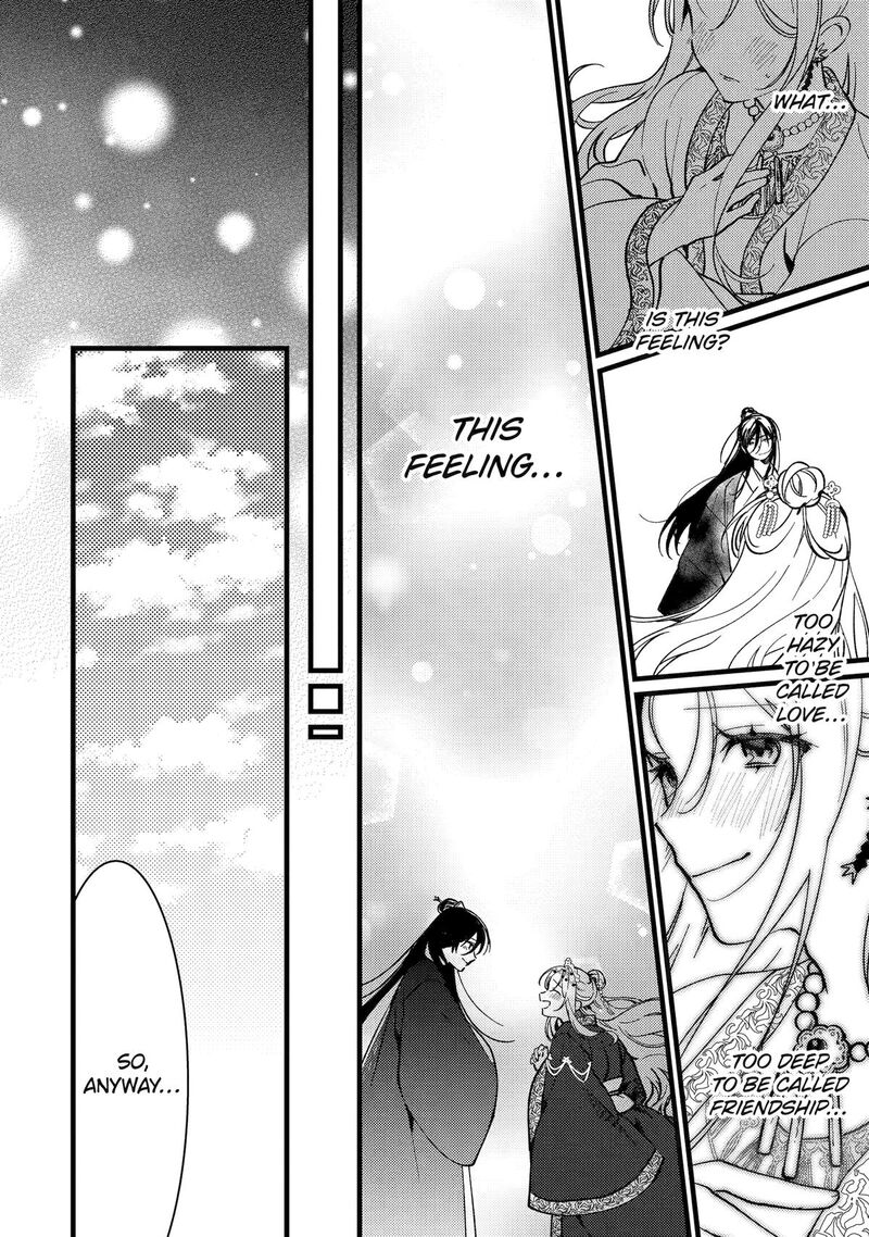 Koukyuu Ihi Den Chapter 16 Page 19