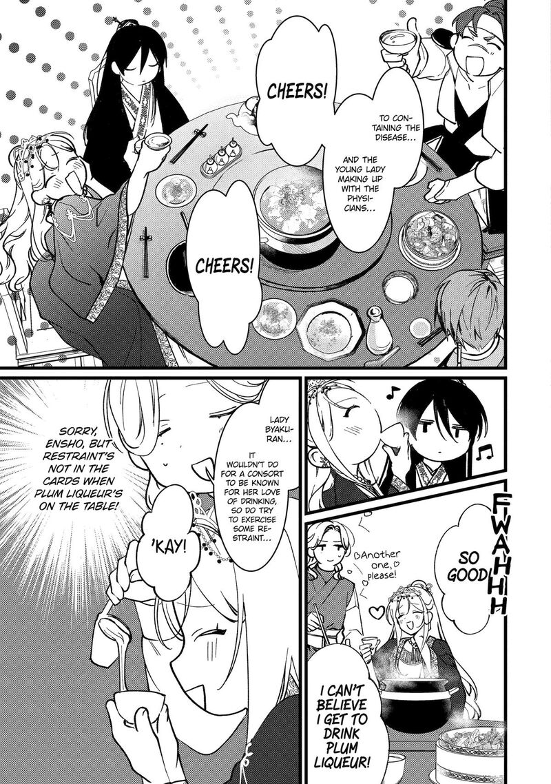 Koukyuu Ihi Den Chapter 16 Page 20