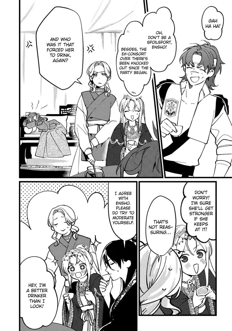 Koukyuu Ihi Den Chapter 16 Page 21