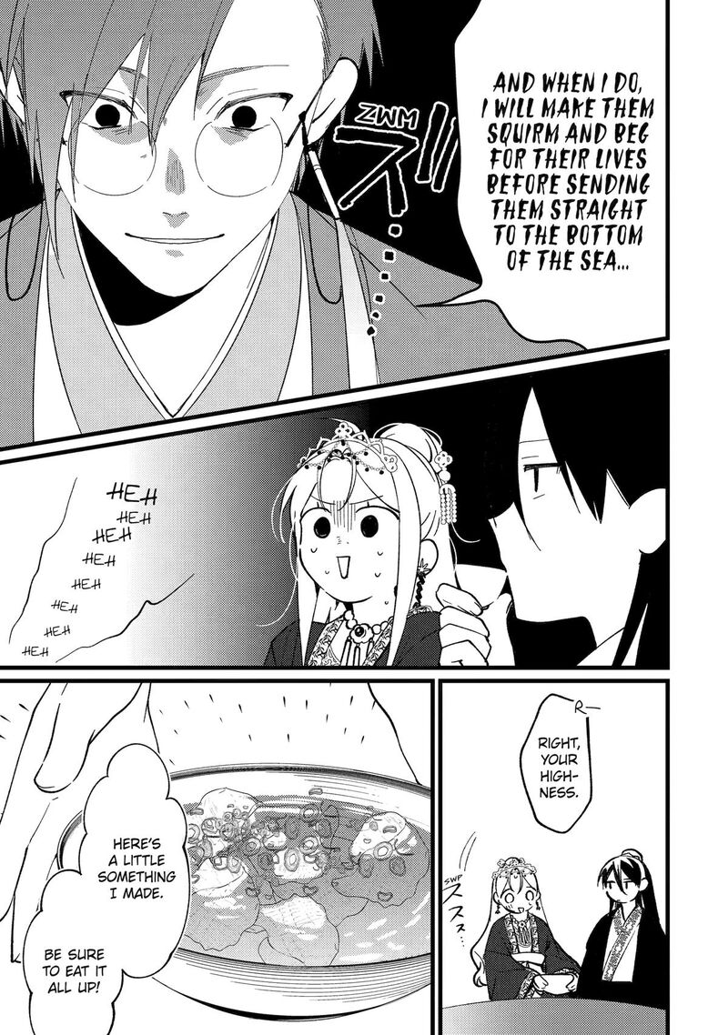 Koukyuu Ihi Den Chapter 16 Page 24