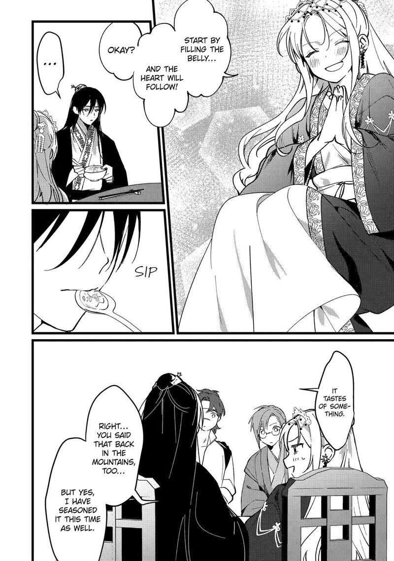 Koukyuu Ihi Den Chapter 16 Page 25