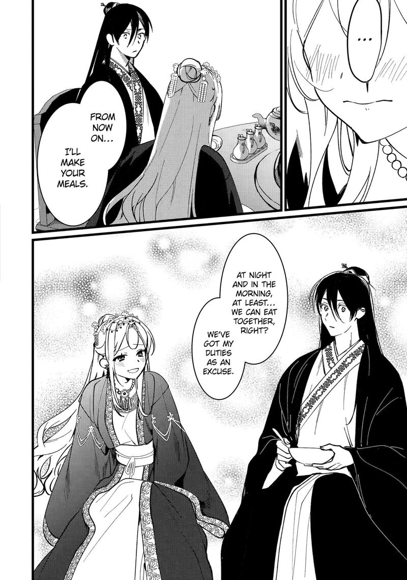 Koukyuu Ihi Den Chapter 16 Page 27