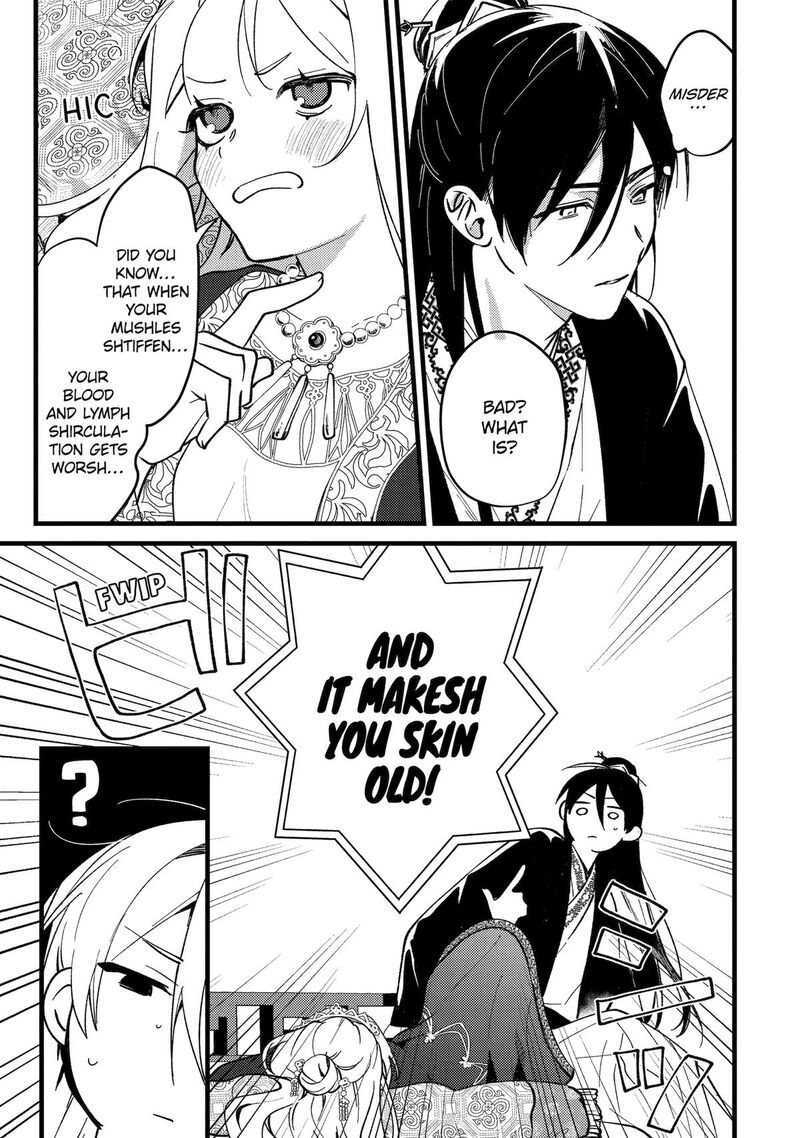 Koukyuu Ihi Den Chapter 16 Page 30