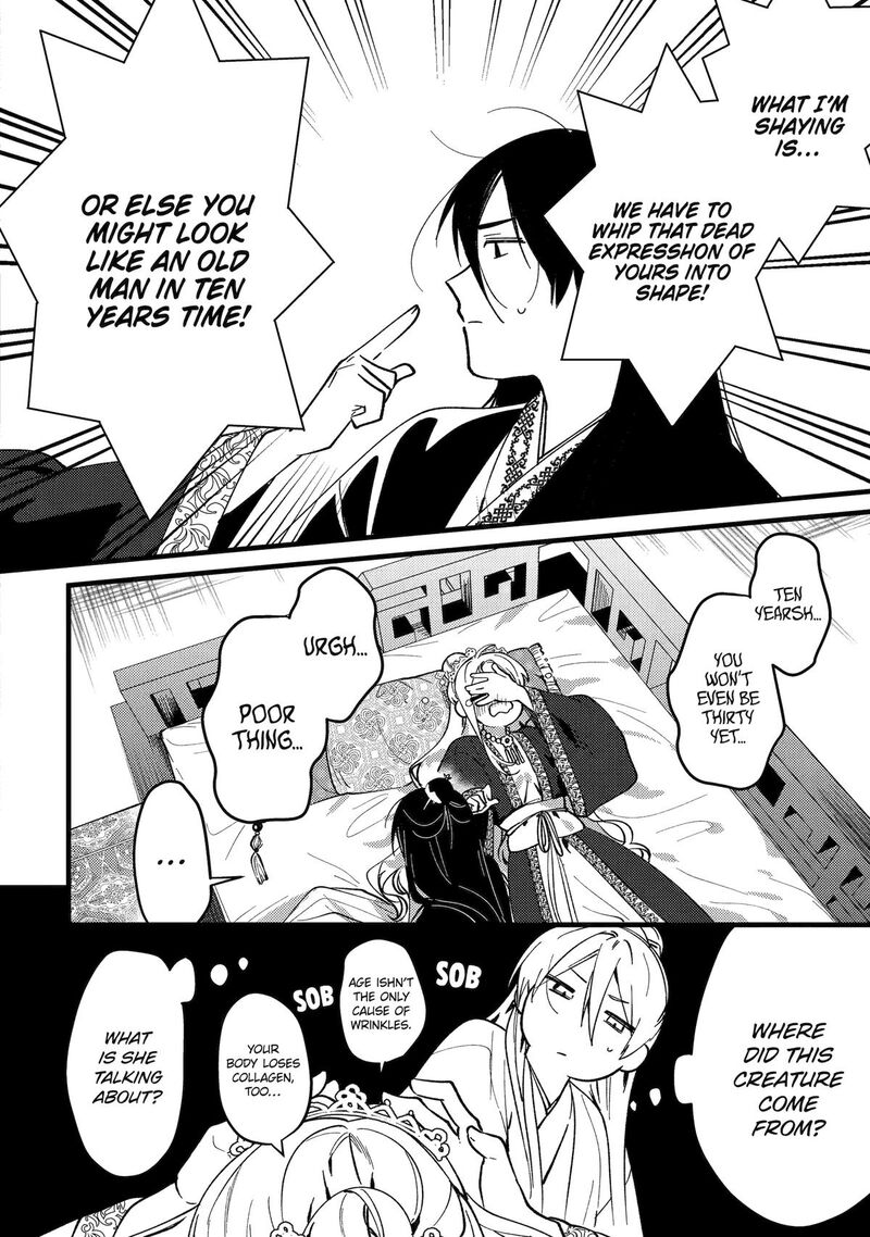 Koukyuu Ihi Den Chapter 16 Page 31