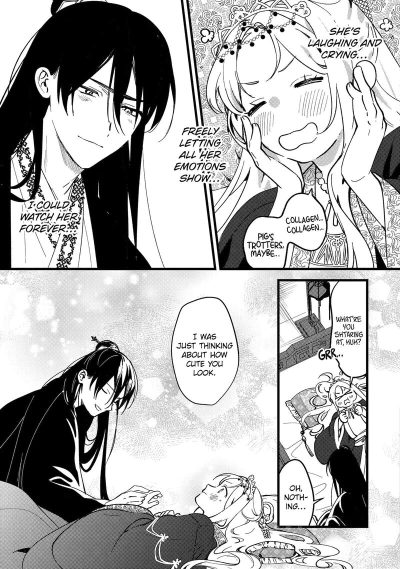 Koukyuu Ihi Den Chapter 16 Page 32