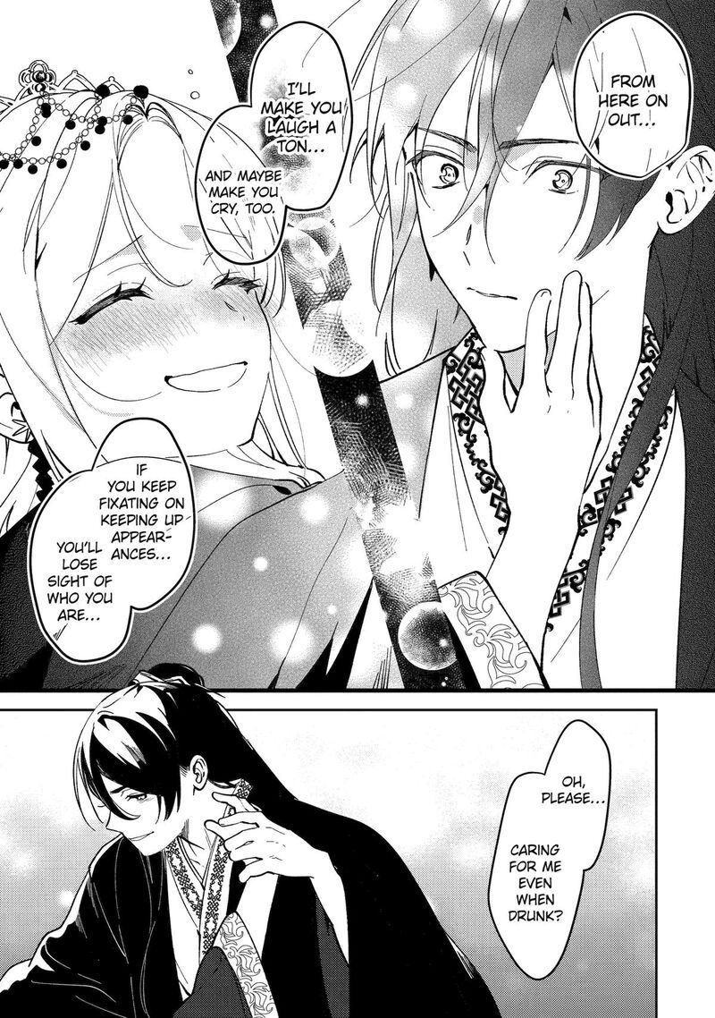 Koukyuu Ihi Den Chapter 16 Page 34