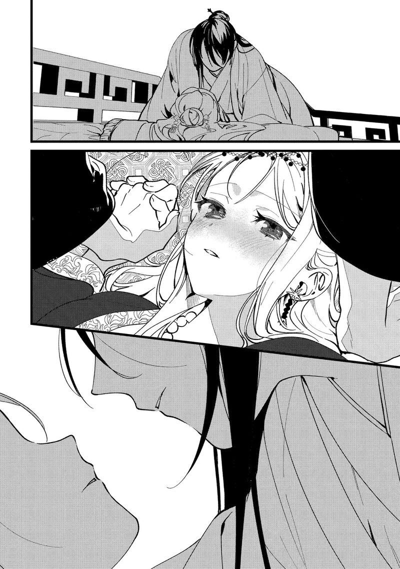 Koukyuu Ihi Den Chapter 16 Page 35
