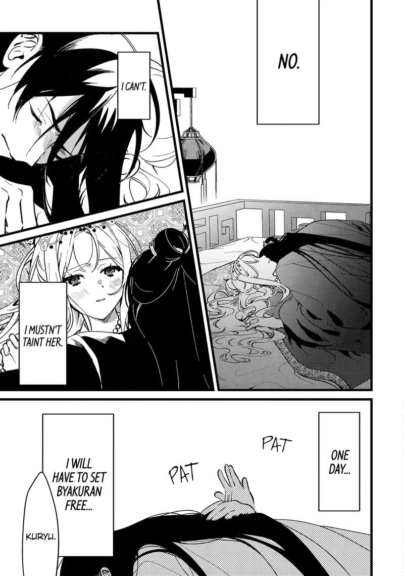 Koukyuu Ihi Den Chapter 16 Page 36