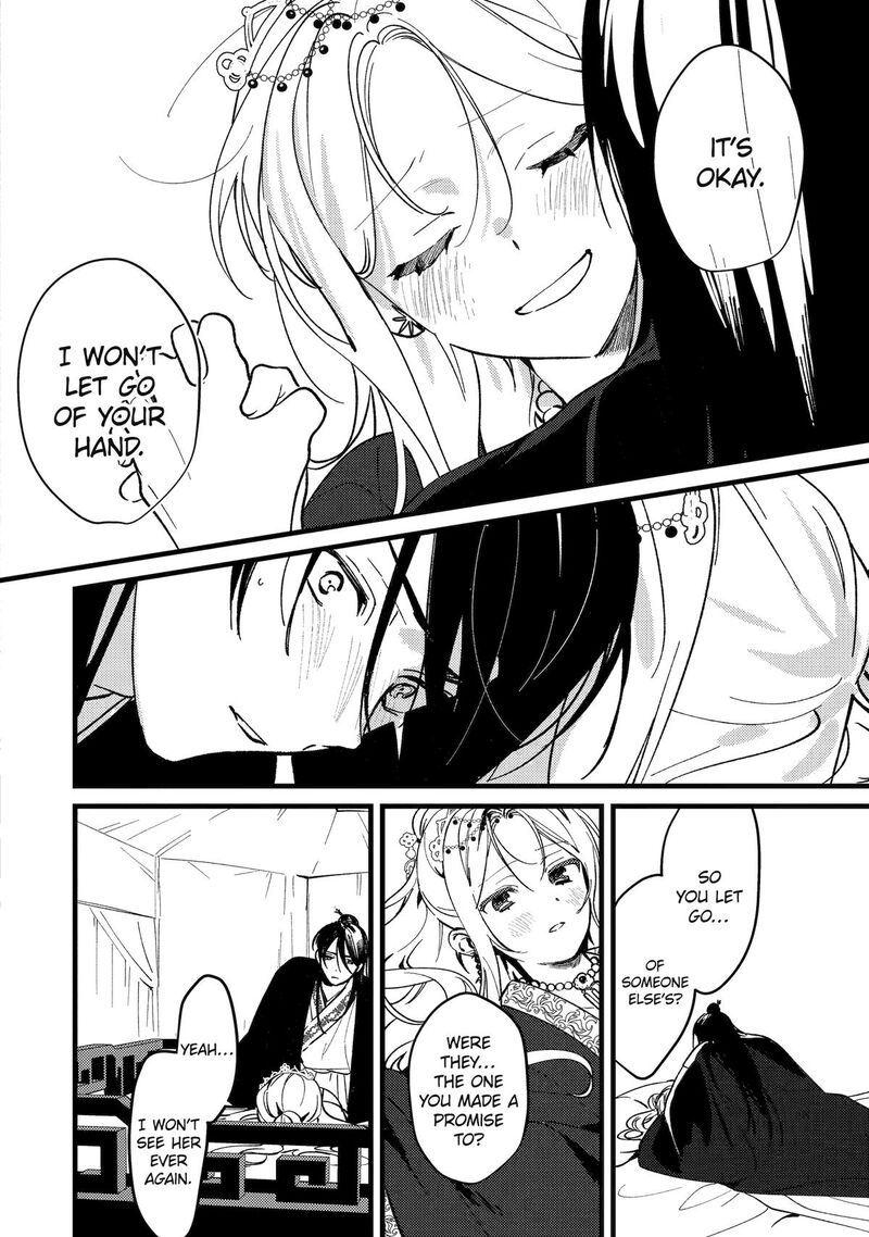 Koukyuu Ihi Den Chapter 16 Page 37