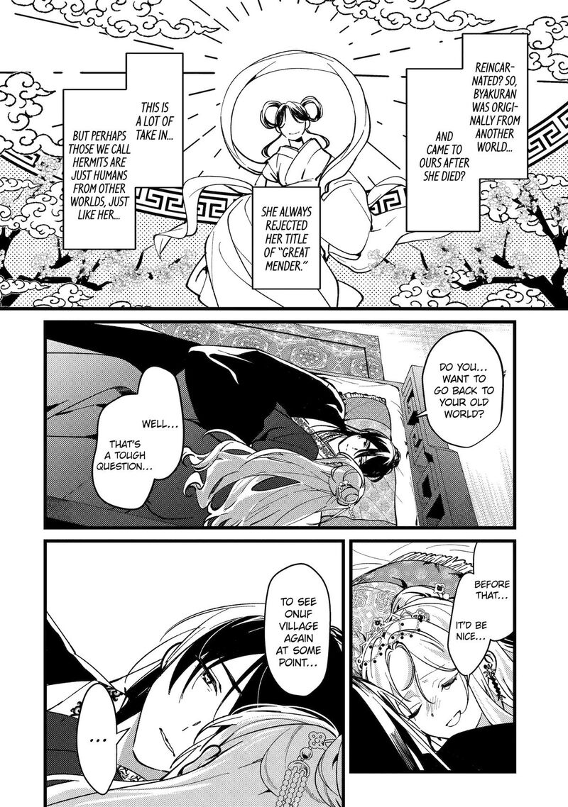 Koukyuu Ihi Den Chapter 16 Page 39