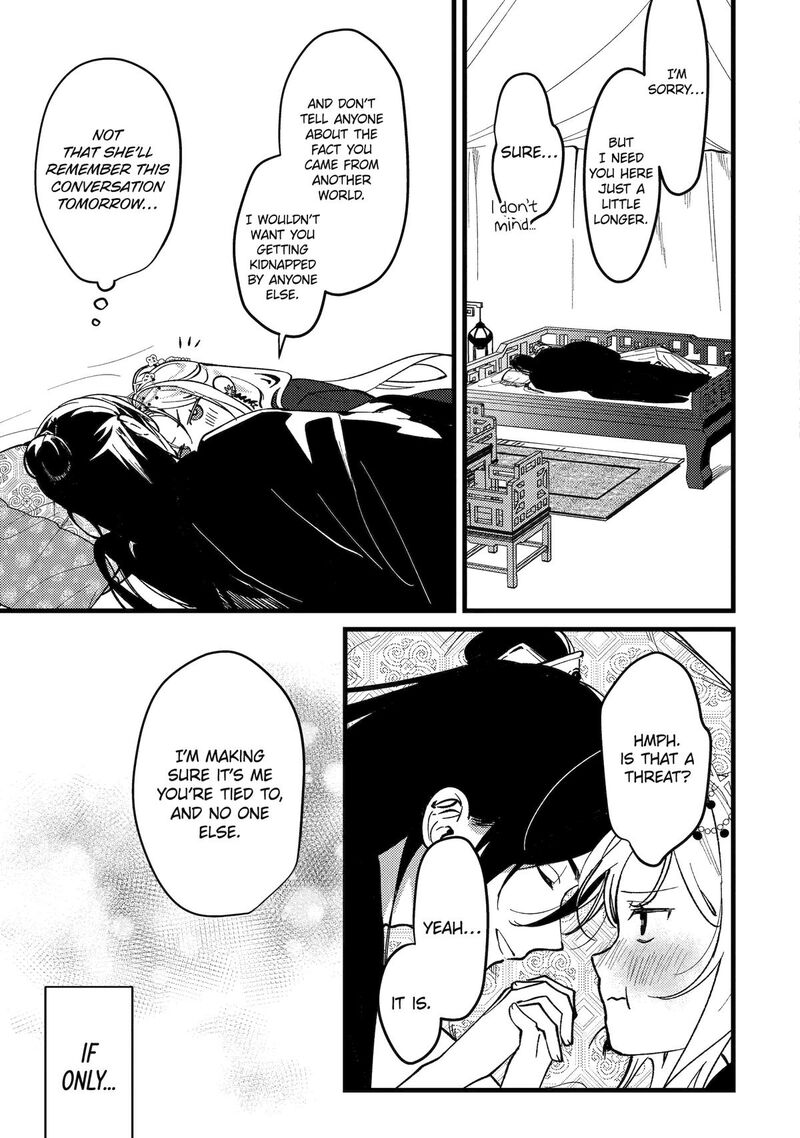Koukyuu Ihi Den Chapter 16 Page 40