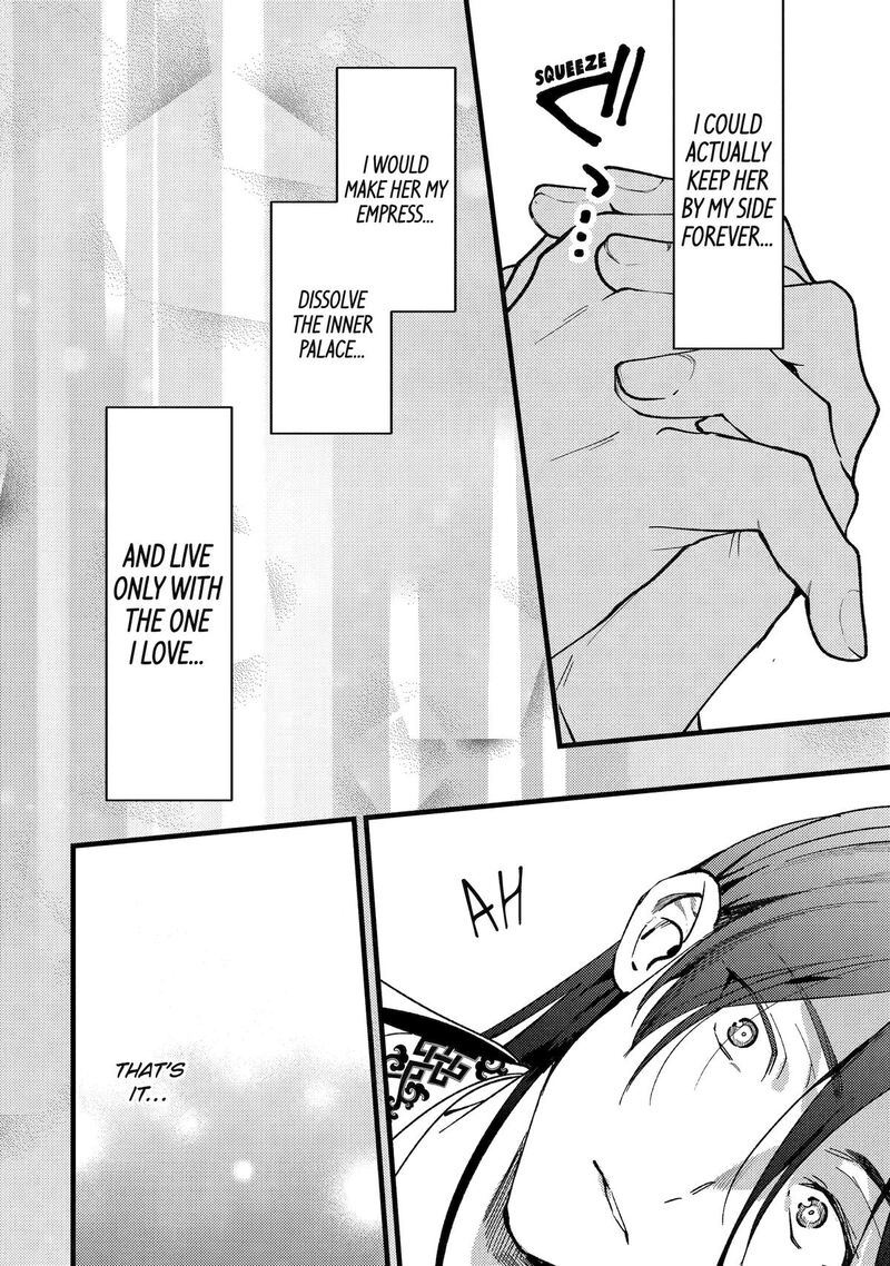Koukyuu Ihi Den Chapter 16 Page 41