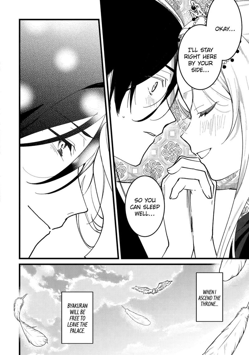 Koukyuu Ihi Den Chapter 16 Page 43