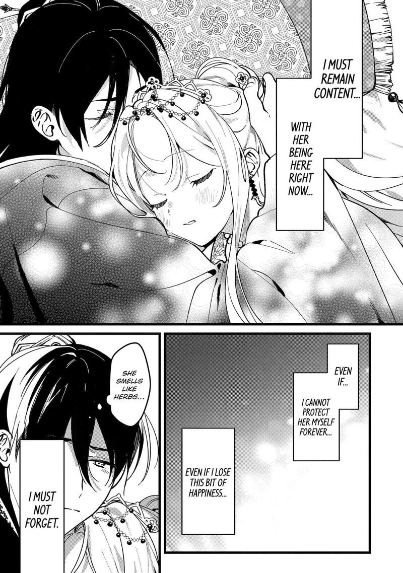 Koukyuu Ihi Den Chapter 16 Page 44